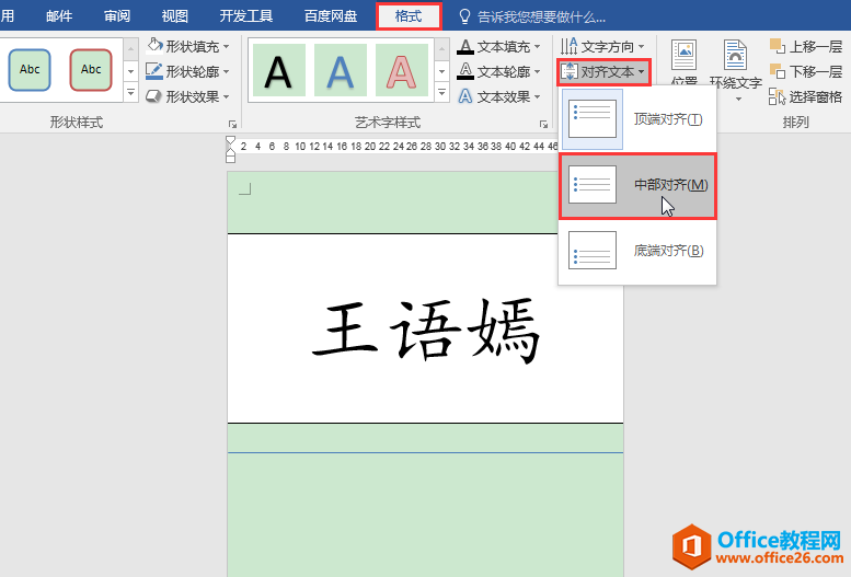 Word칫ɣA4ֽλԱƣü