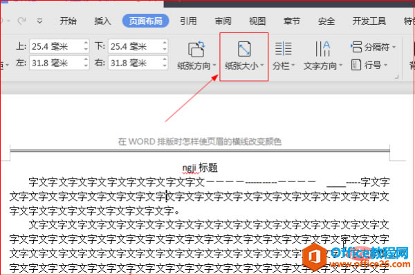 wordĵa4ҳð취