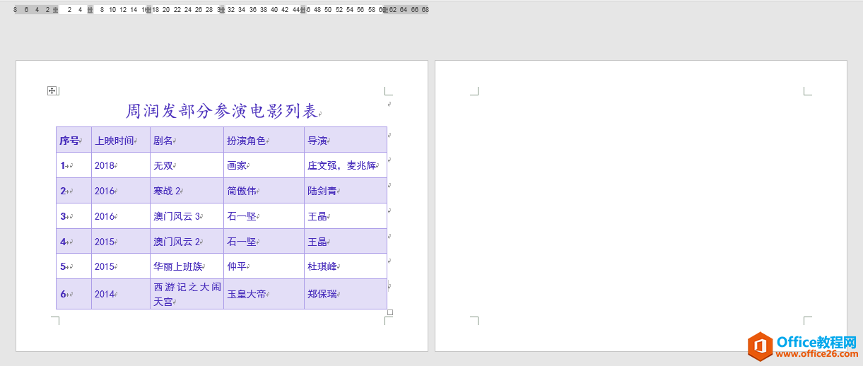 Word칫ɣĿհҳɾ⣲
