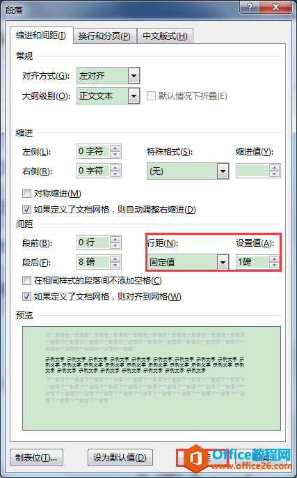 Word칫ɣĿհҳɾ⣲