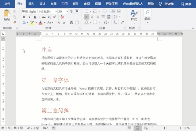 wordɫ淶ɫкβͬ?
