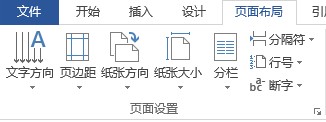ԡWordŰеʵü