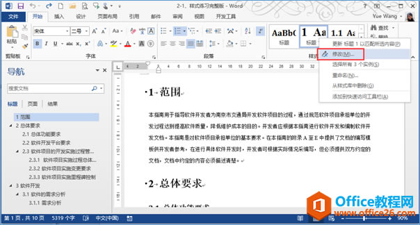 Wordʽľǿ죡