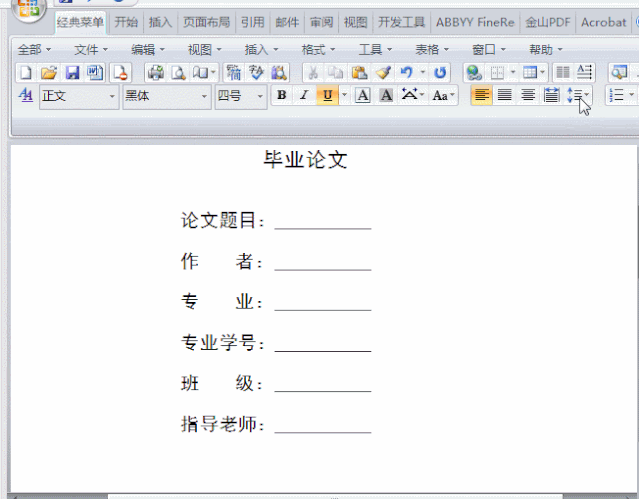 Word»ô룿һУ/ͬѧɣ