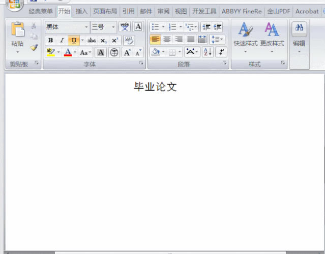 Word»ô룿һУ/ͬѧɣ