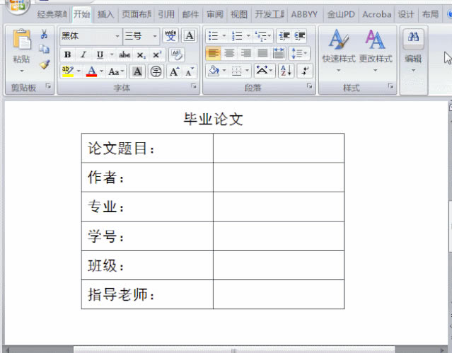 Word»ô룿һУ/ͬѧɣ