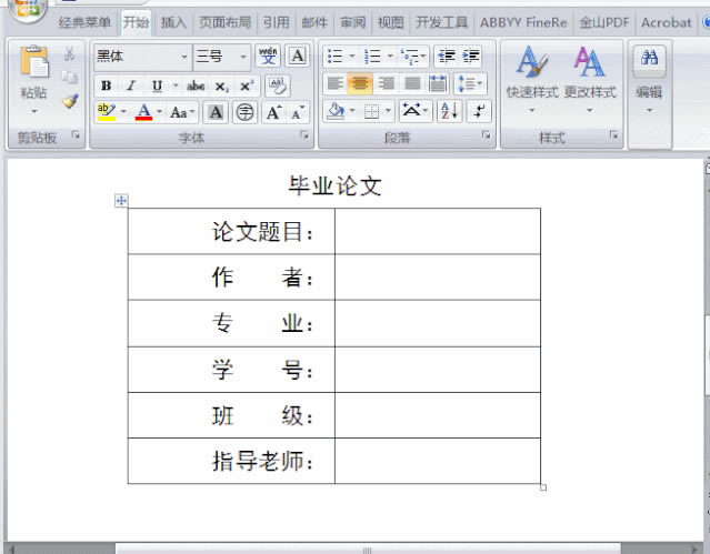 Word»ô룿һУ/ͬѧɣ
