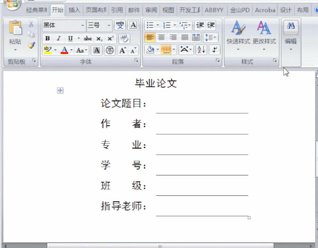word»ζ_word»߼