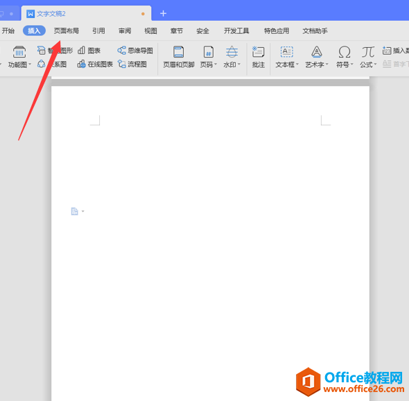 WordּɡExcelWord