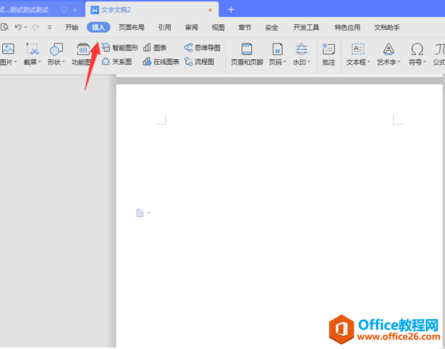 WordּɡExcelWord