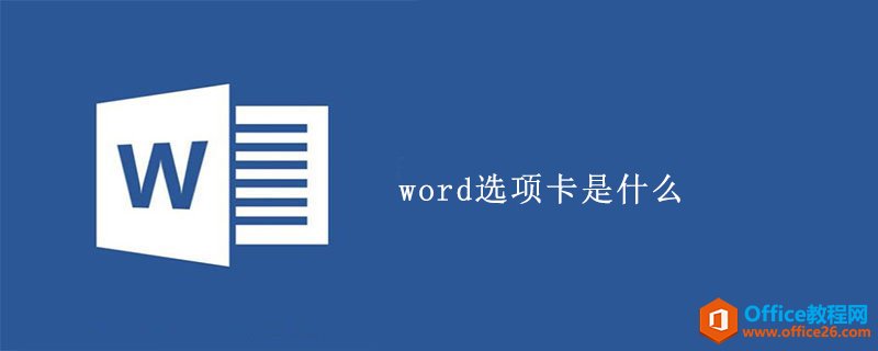 wordѡɶ