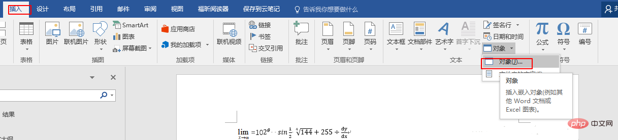 word 2016ûйʽ༭