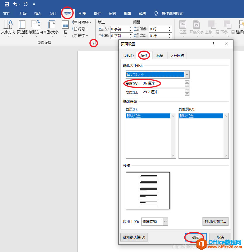 word 2019õҳȵķ