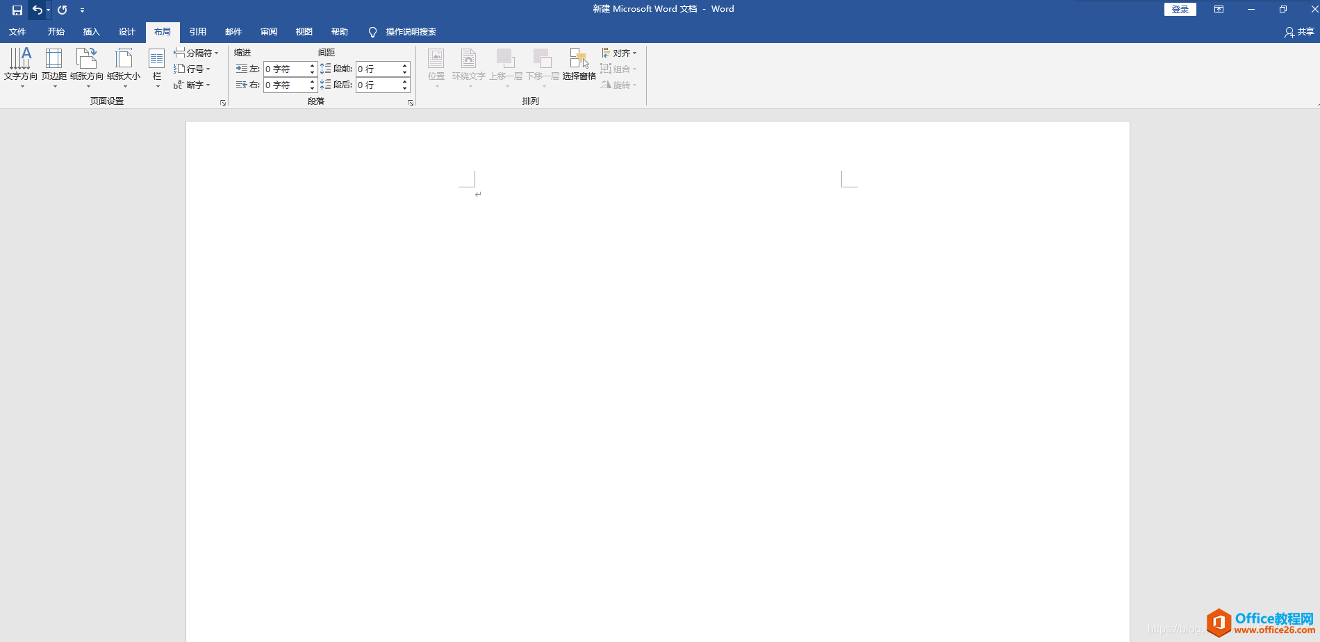 word 2019õҳȵķ