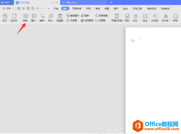 WordּɡWord
