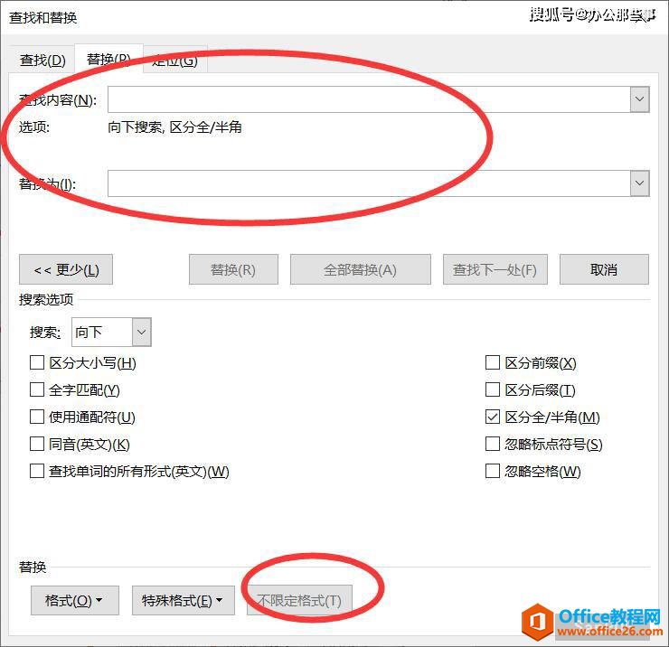 ʹ滻޸wordĵ