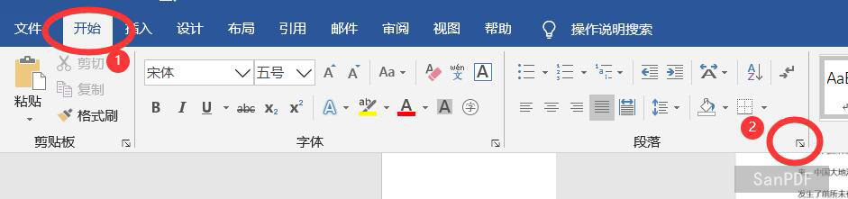 wordмͶμ2 