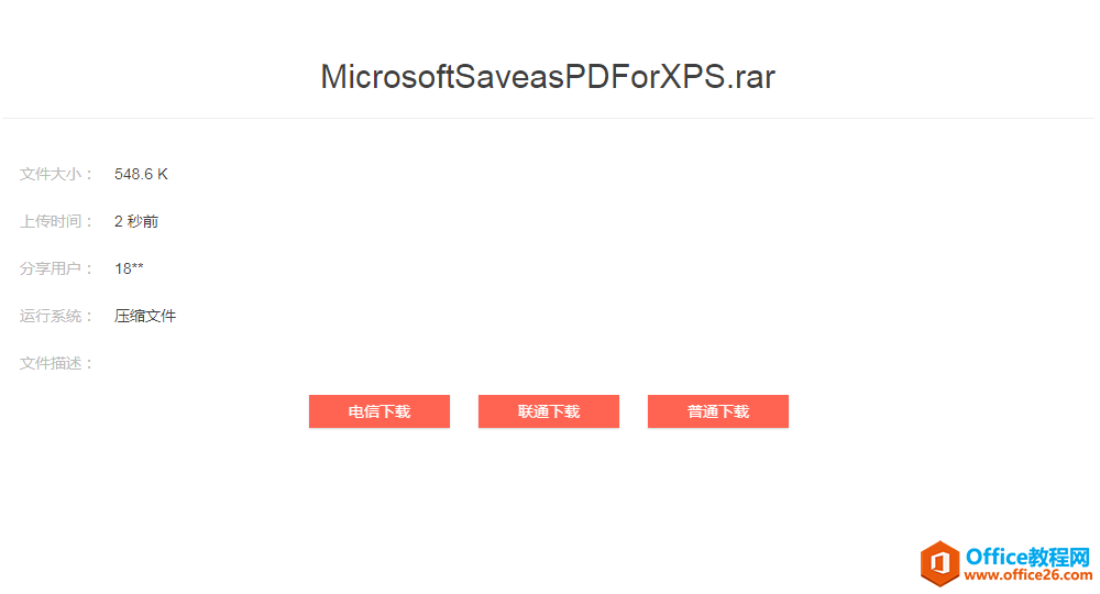 Microsoft Save as PDF  XPS