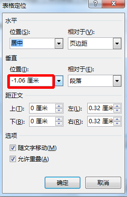 WordƵҳ߾棬Ʋˣô
