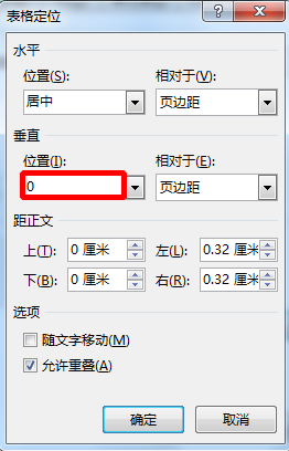 WordƵҳ߾棬Ʋˣô