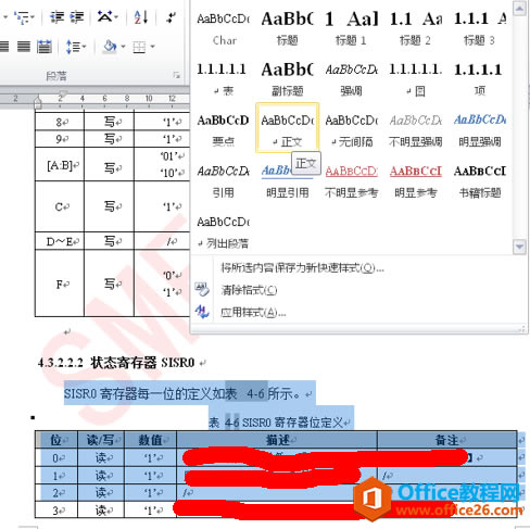 Wordʹñʼ_վ