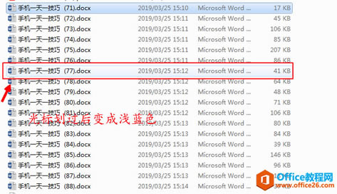 windowsϵͳУͬѡжɫһ