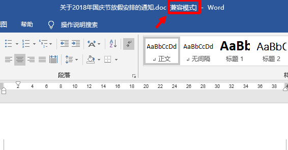 wordĵгּģʽ