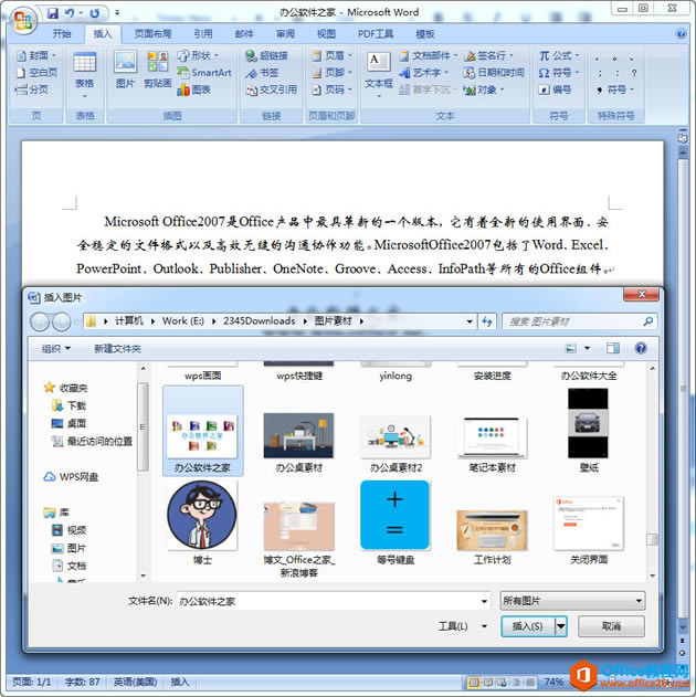 WordβͼƬ2
