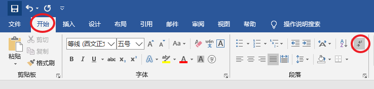 word 2019ĵոʡԺԲοհ׿ɾ취