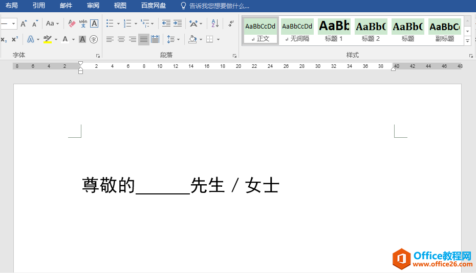 word 2019вͬ»ߵ취ͼĽ̳̼