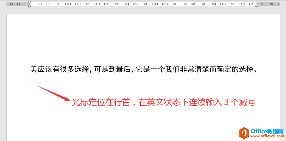 Word칫ɣͬ»ߵ취