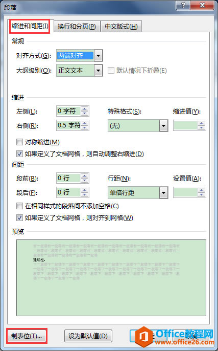 Word칫ɣͬ»ߵ취
