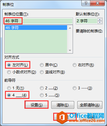 Word칫ɣͬ»ߵ취