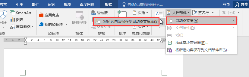 Word칫ɣͼƬҪڲͬĵظʹãοٵã