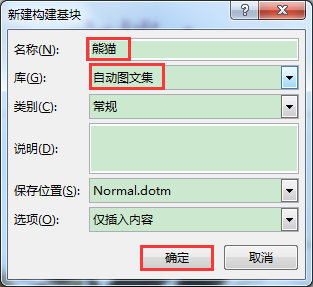 Word칫ɣͼƬҪڲͬĵظʹãοٵã