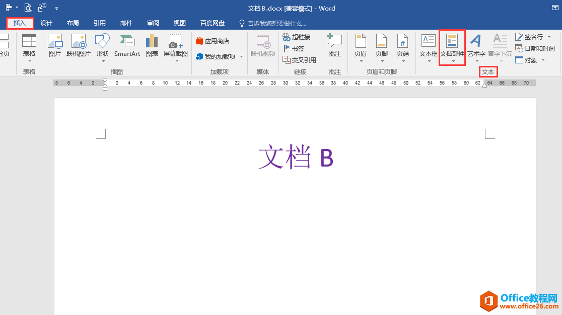 Word칫ɣͼƬҪڲͬĵظʹãοٵã