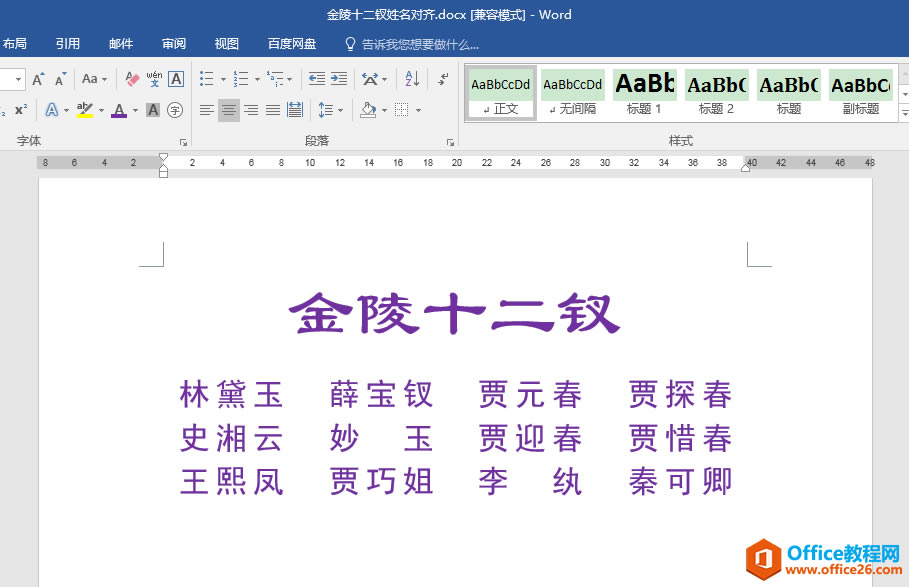 word 2020νָͬŰβ