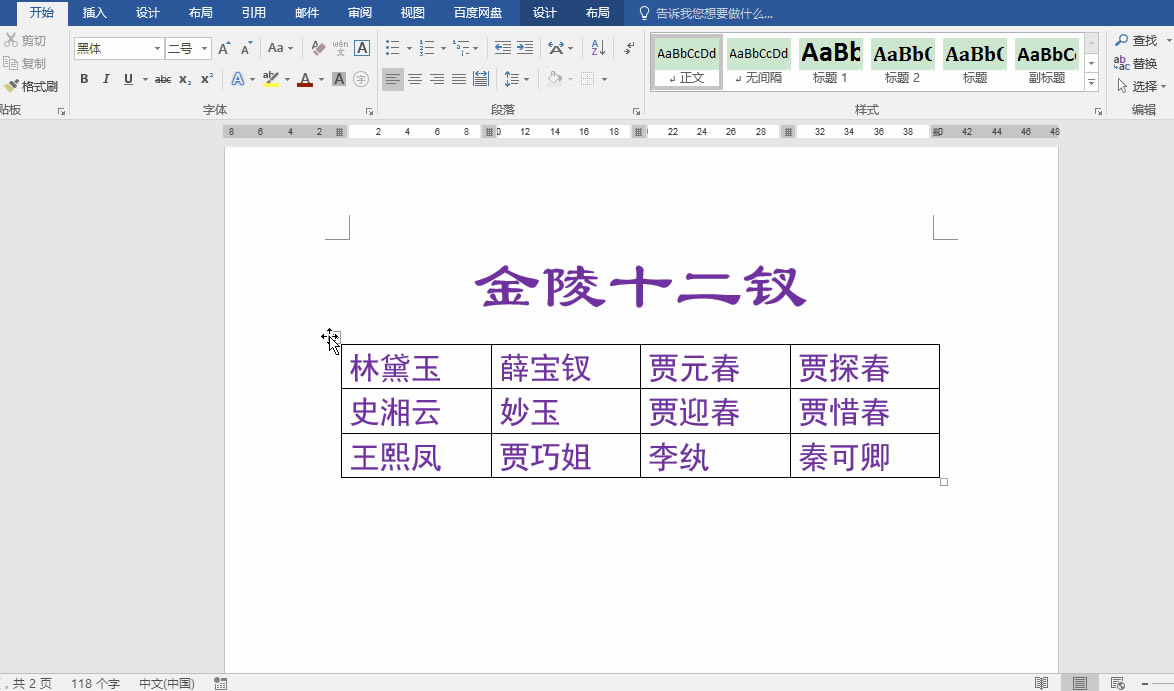 Word칫ɣָͬŰβ