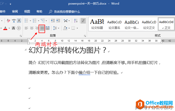 wordֹڽܣλ£