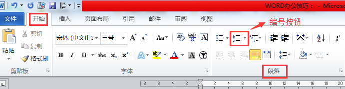 word ѸɡȡԶ