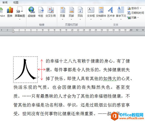 WORD칫ɣ³