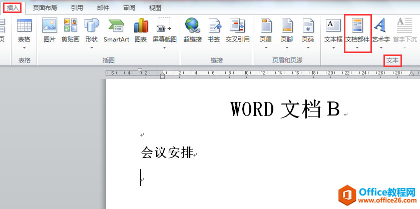 WORD칫ɣοٵǰĵõĻ