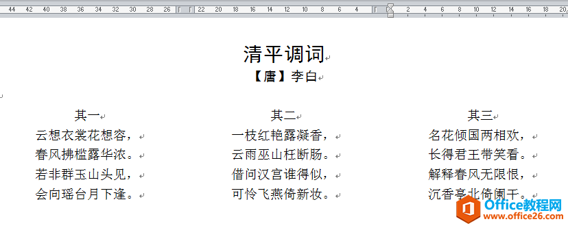 WORD칫ɣĵнзŰ棿