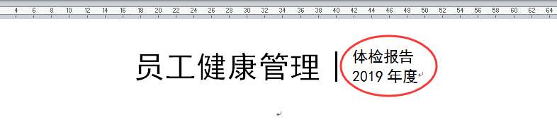 WORD칫ɣΪı˫кһŰЧ