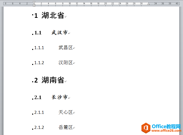WORD办公技巧:怎样为文本添加可以自动编号的多级列表?
