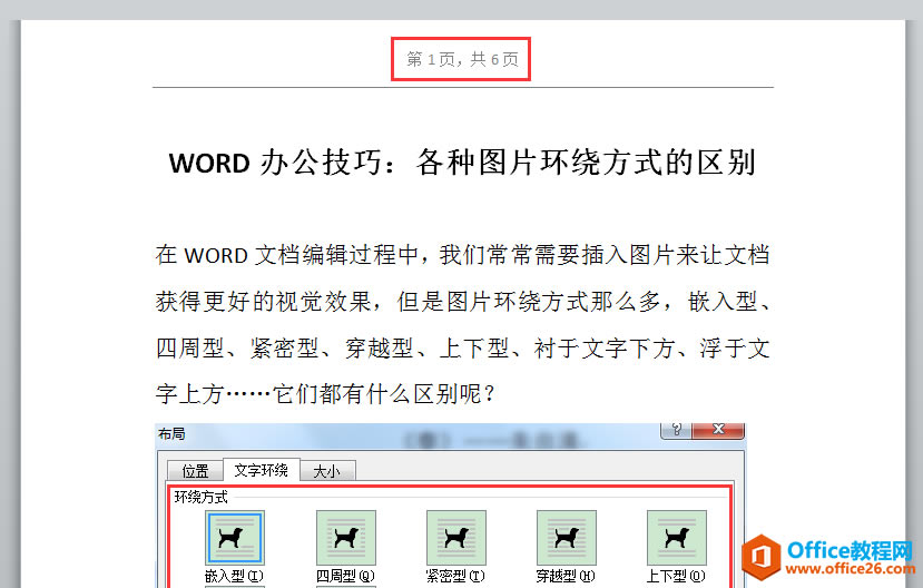WORD칫ɣΪWORDĵ