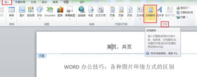 WORD칫ɣΪWORDĵ