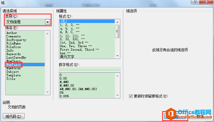 WORD칫ɣΪWORDĵ