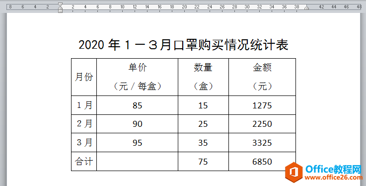 WORD칫ɣֱWORDнмӷ˷㣿