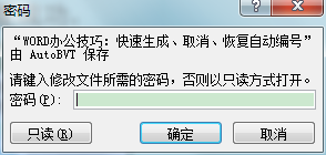 WORD칫ɣĵαԷֹ˲鿴޸ģ